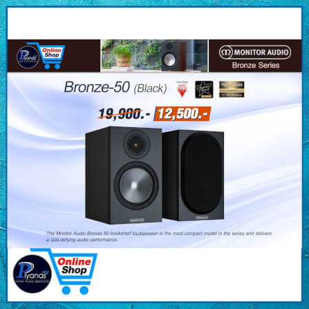 ลำโพงบุ๊คเชล์ฟ MONITOR AUDIO : BRONZE-50 6G (สีดำ) _1